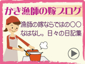 ブログへリンク